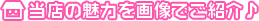秘密のアルバイト画像