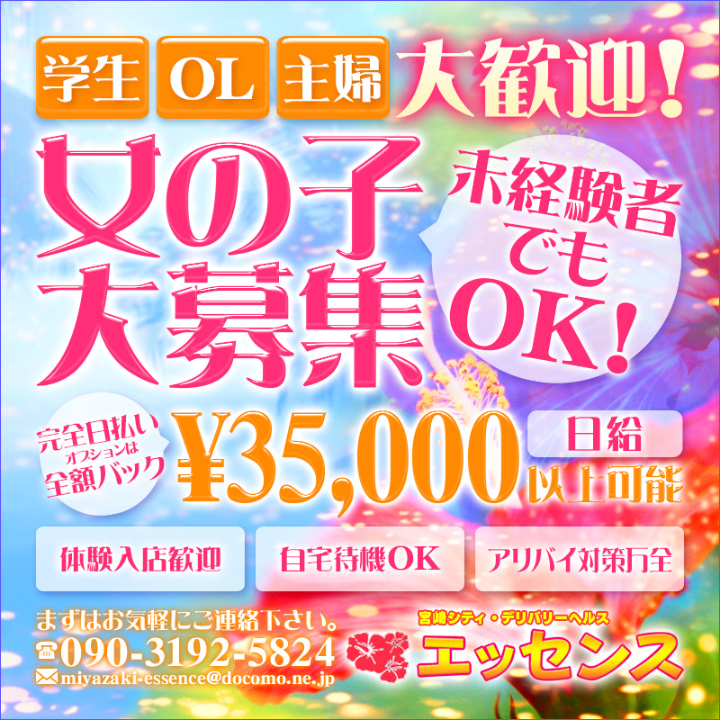 エッセンス:画像