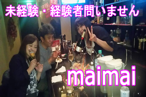 maimai｜エンジェルワーク