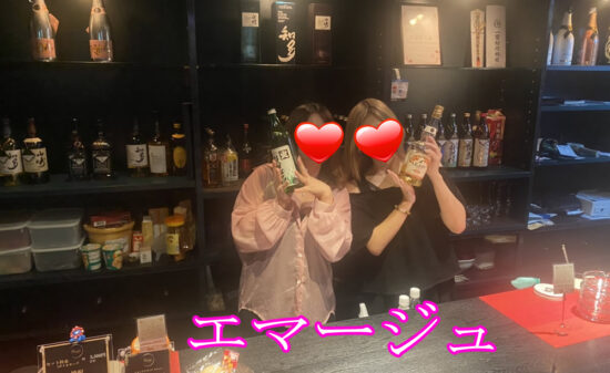 宮崎市スナック｜エマージュ