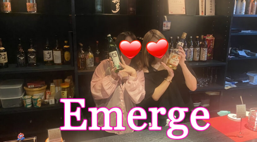 宮崎市スナック|エマージュ