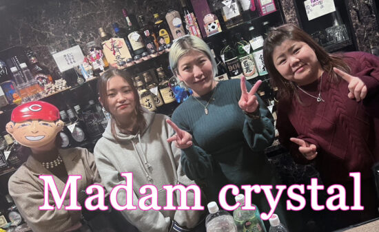 宮崎市スナック｜マダムクリスタル