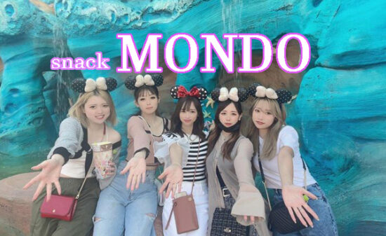 宮崎市スナック|MONDO