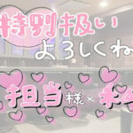 宮崎市スナック｜SILK