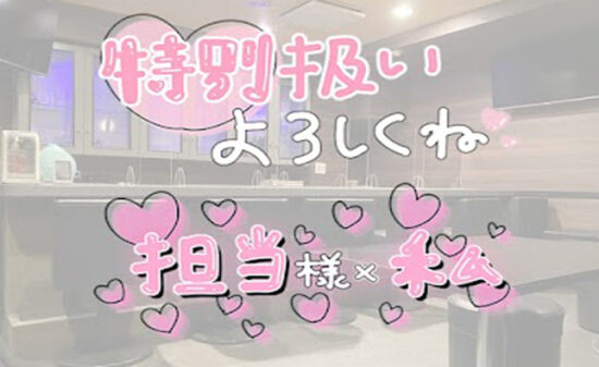 宮崎市スナック｜SILK