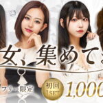 zero|宮崎ナイトガイド